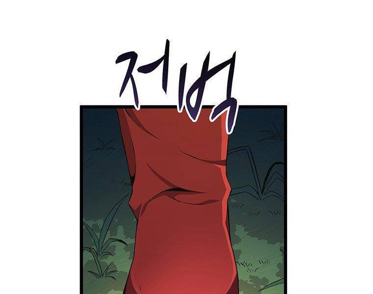 Xạ Thủ Đạn Ma Chapter 67 - 155