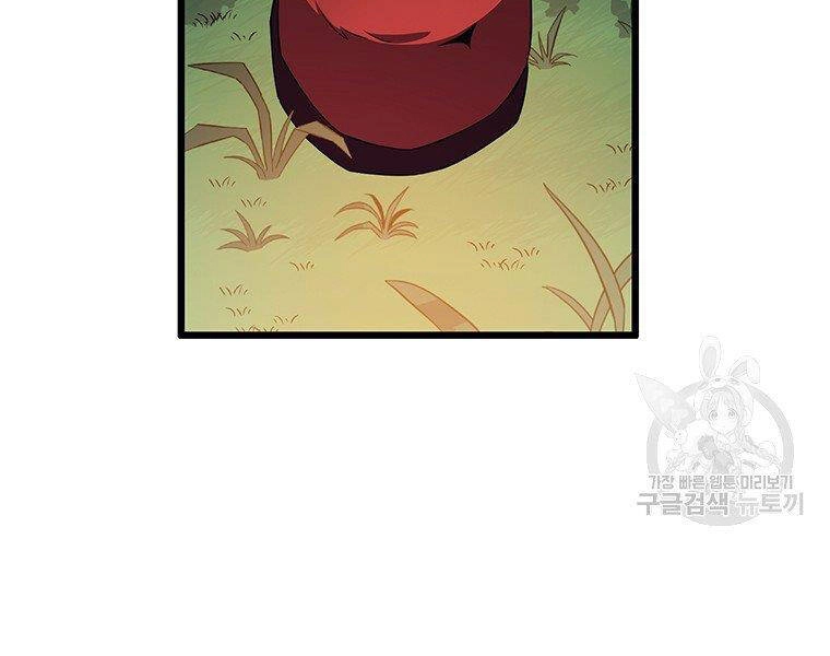 Xạ Thủ Đạn Ma Chapter 67 - 156