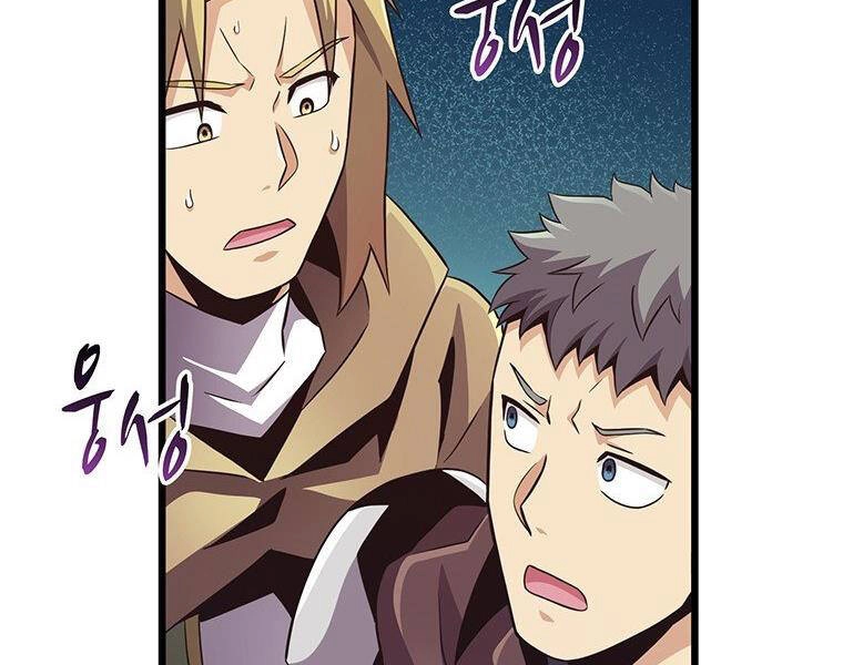 Xạ Thủ Đạn Ma Chapter 67 - 190