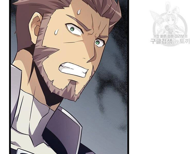 Xạ Thủ Đạn Ma Chapter 67 - 195