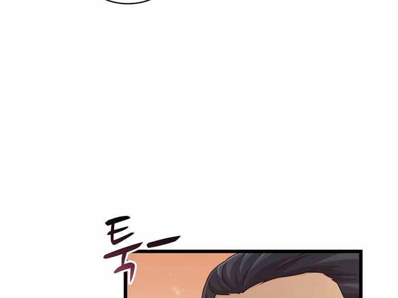 Xạ Thủ Đạn Ma Chapter 68 - 16