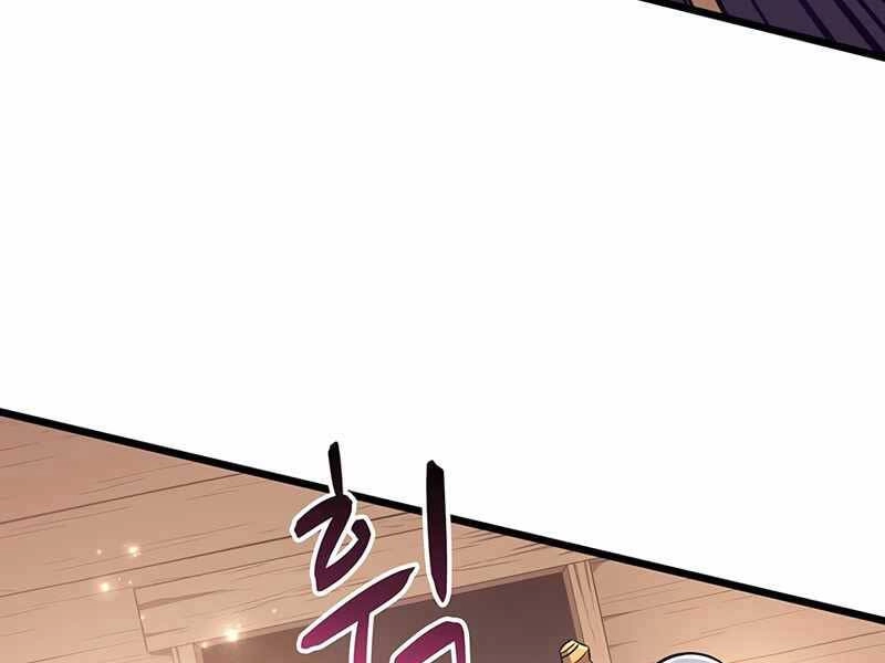 Xạ Thủ Đạn Ma Chapter 68 - 192