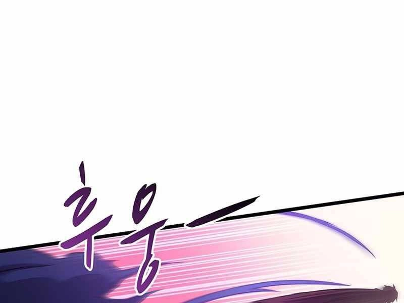 Xạ Thủ Đạn Ma Chapter 69 - 141