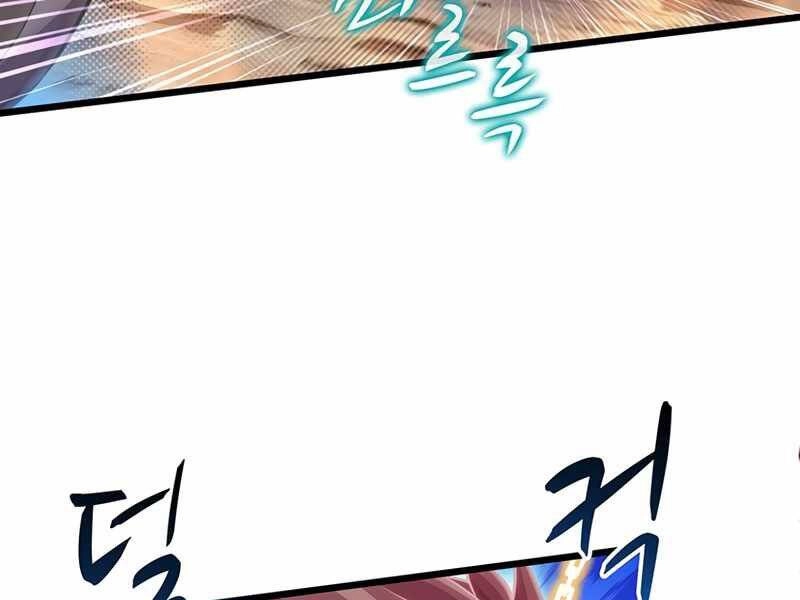 Xạ Thủ Đạn Ma Chapter 69 - 165