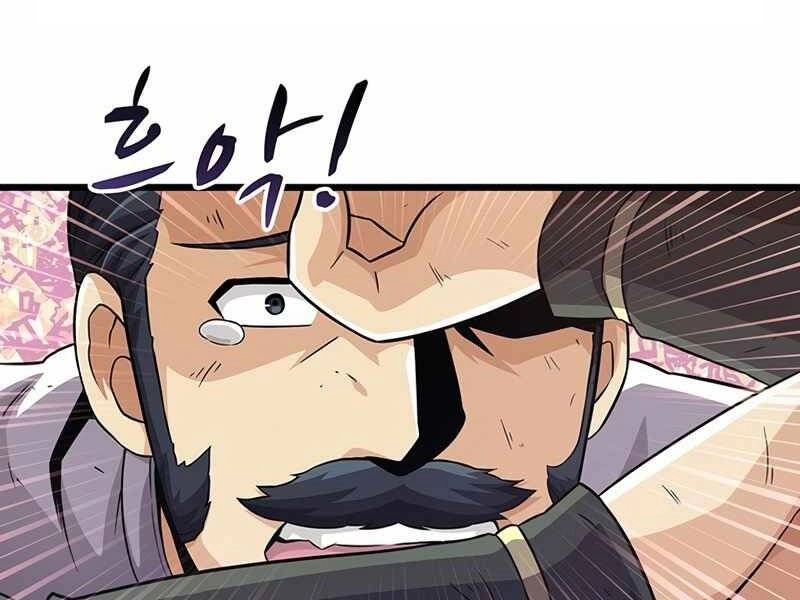 Xạ Thủ Đạn Ma Chapter 70 - 100