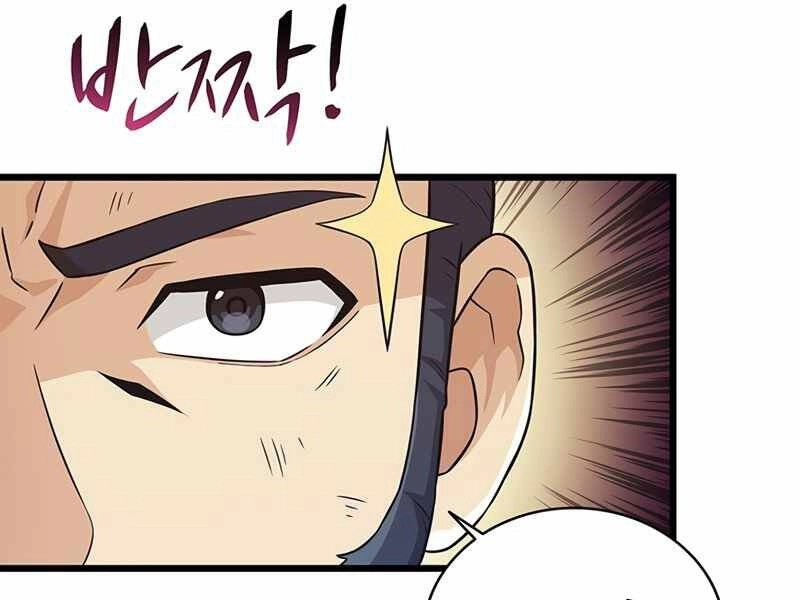 Xạ Thủ Đạn Ma Chapter 70 - 136