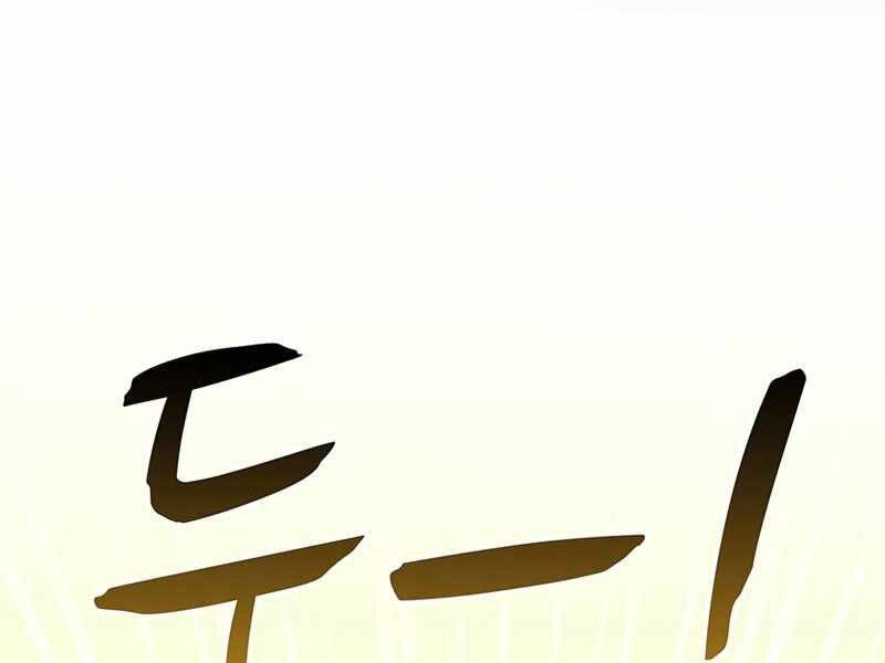 Xạ Thủ Đạn Ma Chapter 70 - 156