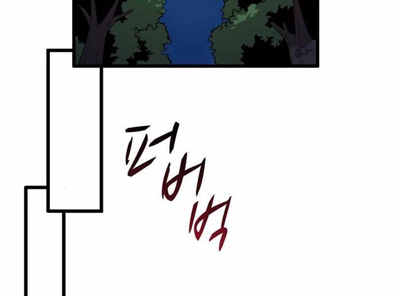 Xạ Thủ Đạn Ma Chapter 70 - 171