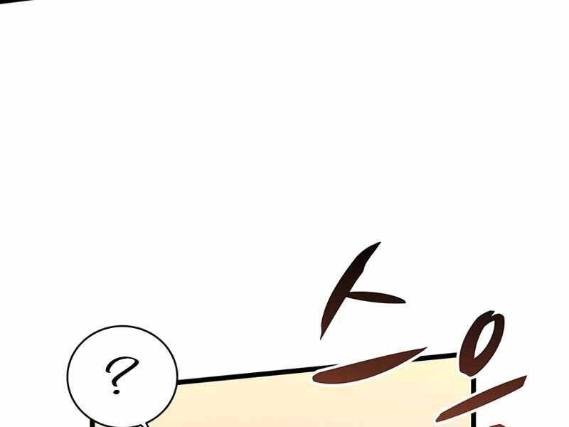 Xạ Thủ Đạn Ma Chapter 70 - 226