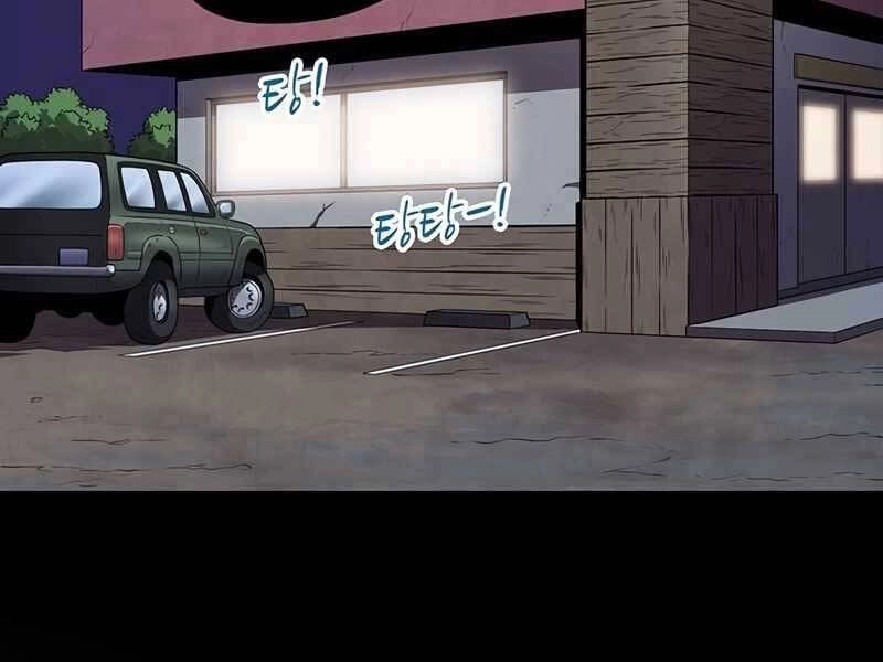 Xạ Thủ Đạn Ma Chapter 71 - 3