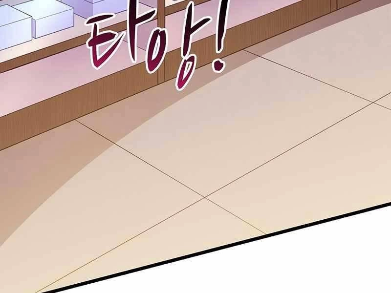 Xạ Thủ Đạn Ma Chapter 71 - 7