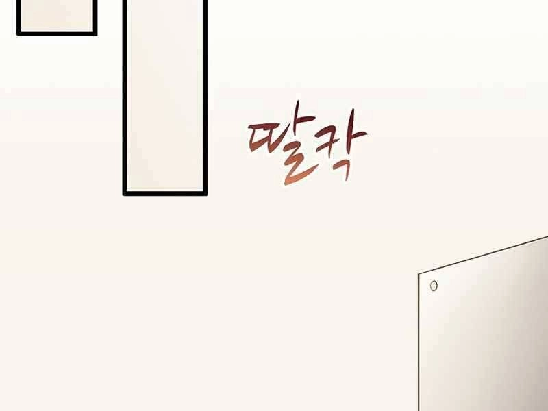 Xạ Thủ Đạn Ma Chapter 71 - 43