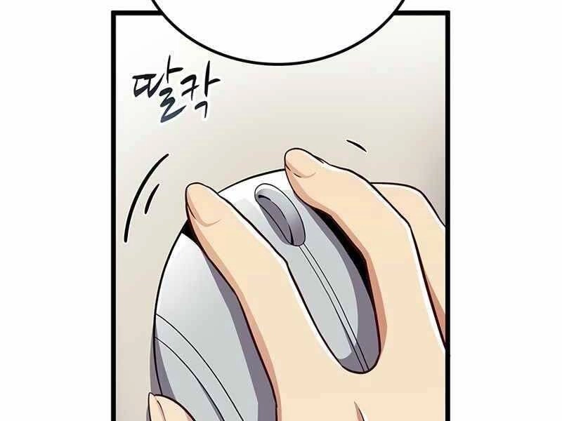 Xạ Thủ Đạn Ma Chapter 71 - 68