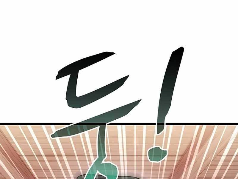 Xạ Thủ Đạn Ma Chapter 72 - 1