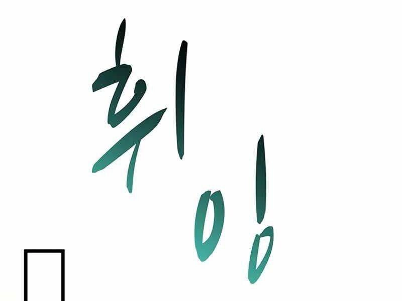 Xạ Thủ Đạn Ma Chapter 72 - 127