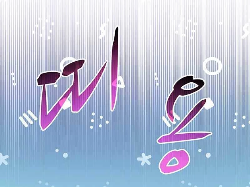 Xạ Thủ Đạn Ma Chapter 72 - 174