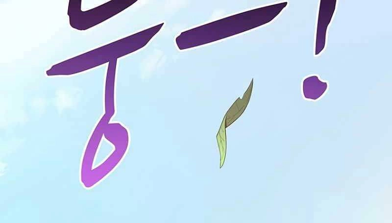 Xạ Thủ Đạn Ma Chapter 72 - 193