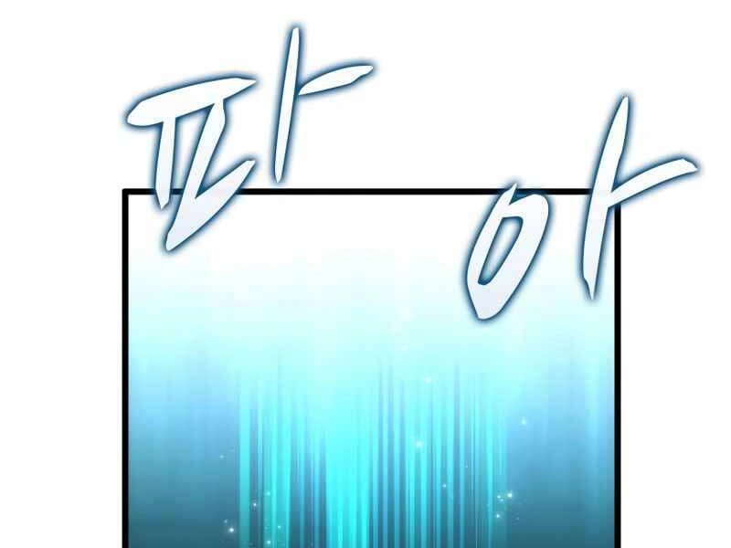 Xạ Thủ Đạn Ma Chapter 73 - 89