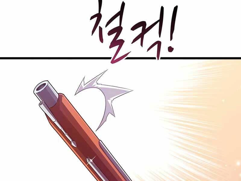 Xạ Thủ Đạn Ma Chapter 74 - 29