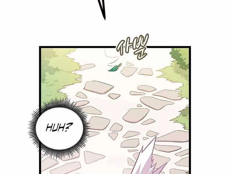 Xạ Thủ Đạn Ma Chapter 74 - 55