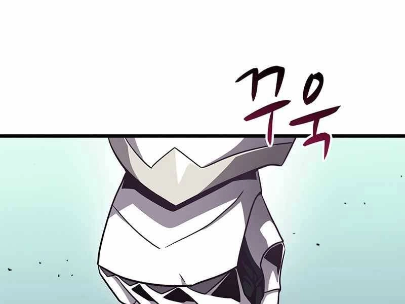 Xạ Thủ Đạn Ma Chapter 75 - 21