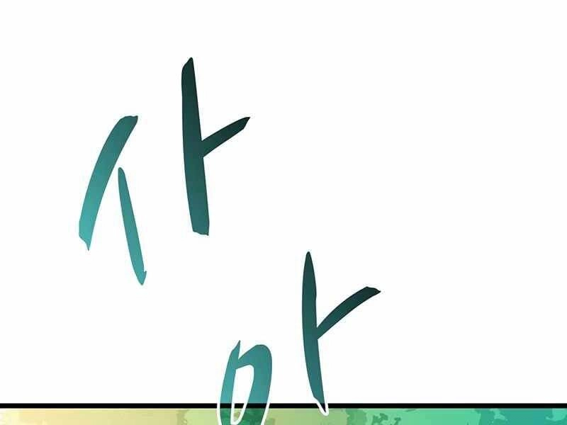 Xạ Thủ Đạn Ma Chapter 75 - 54