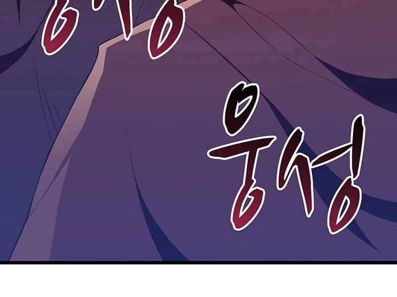 Xạ Thủ Đạn Ma Chapter 76 - 32