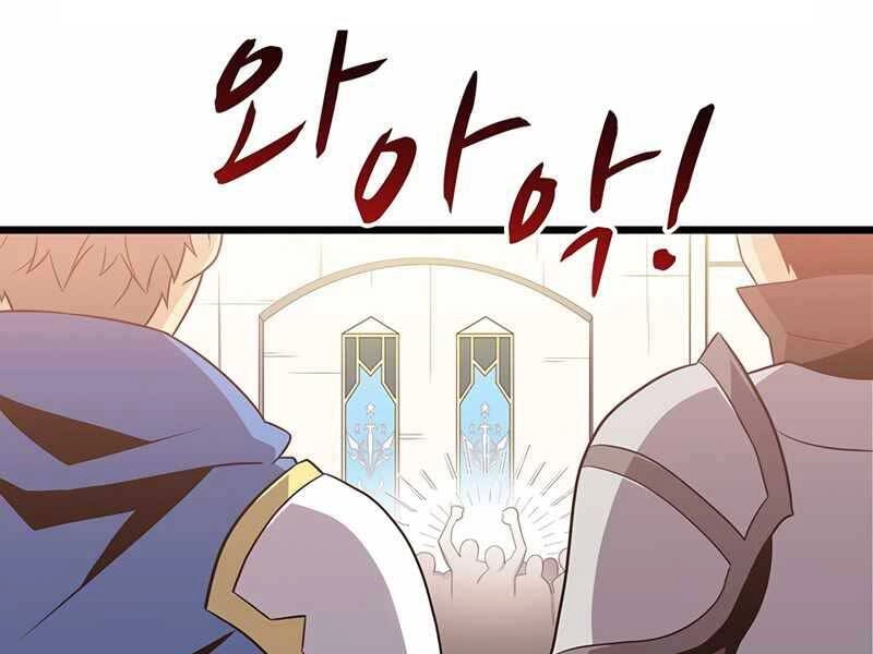 Xạ Thủ Đạn Ma Chapter 76 - 63