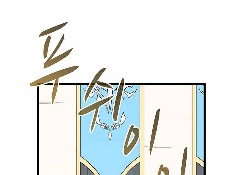 Xạ Thủ Đạn Ma Chapter 76 - 70