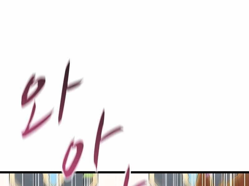 Xạ Thủ Đạn Ma Chapter 76 - 144