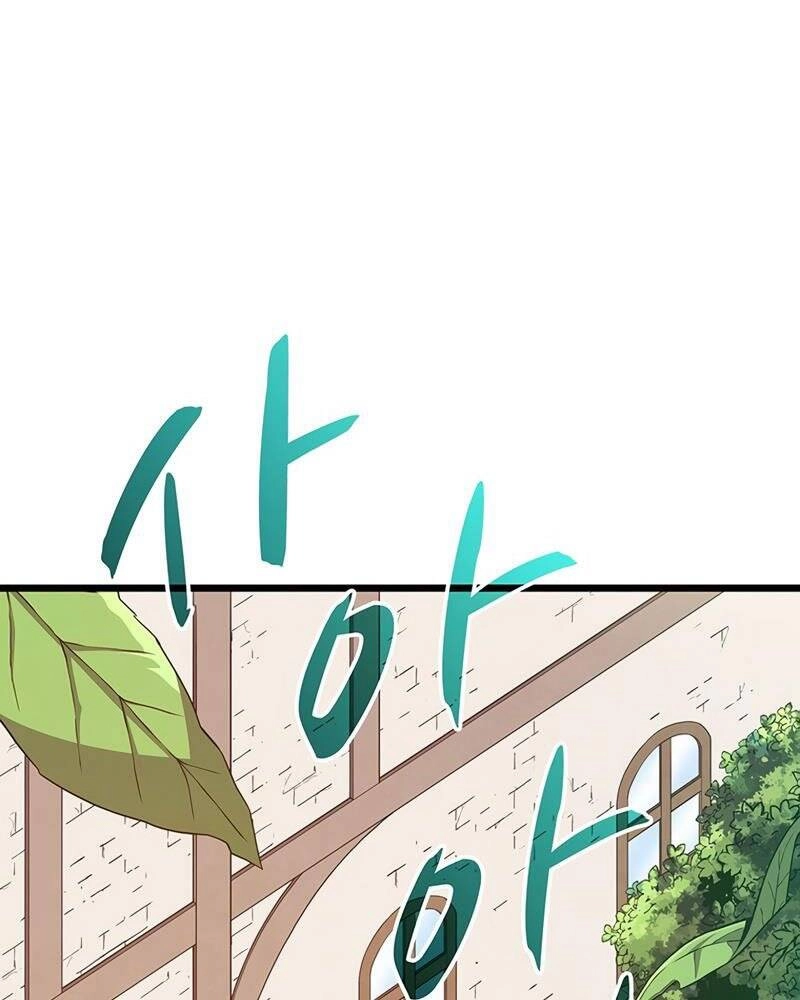 Xạ Thủ Đạn Ma Chapter 77 - 38