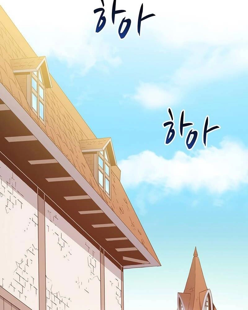 Xạ Thủ Đạn Ma Chapter 77 - 70