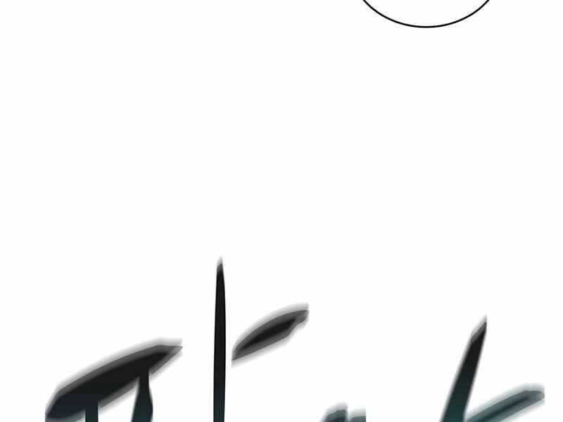 Xạ Thủ Đạn Ma Chapter 78 - 33