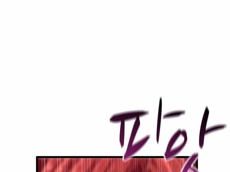 Xạ Thủ Đạn Ma Chapter 78 - 132