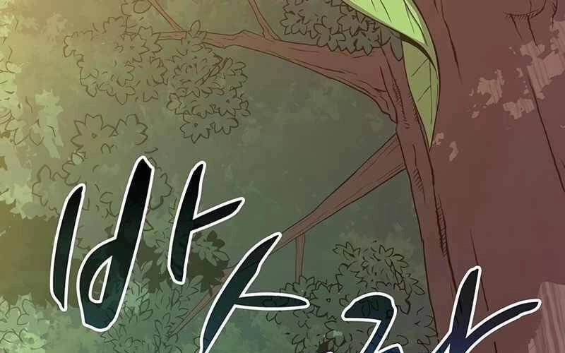 Xạ Thủ Đạn Ma Chapter 79 - 1