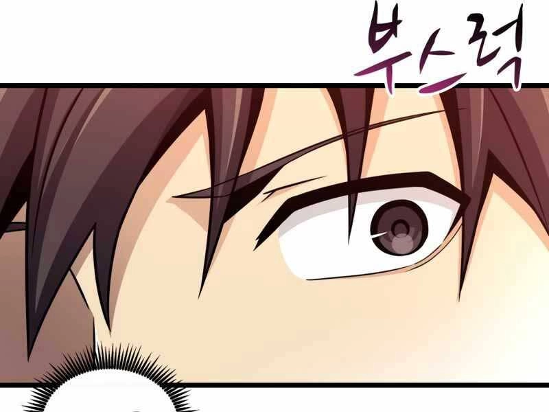 Xạ Thủ Đạn Ma Chapter 80 - 209