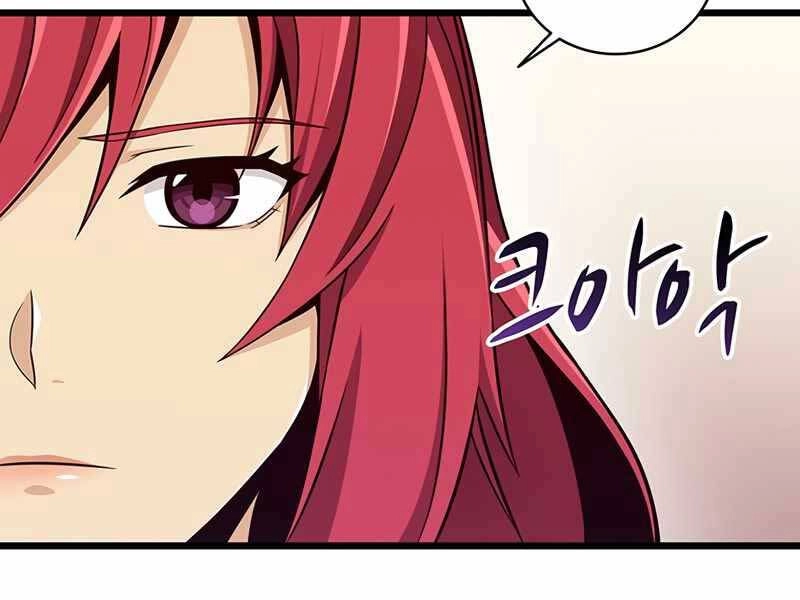 Xạ Thủ Đạn Ma Chapter 81 - 11