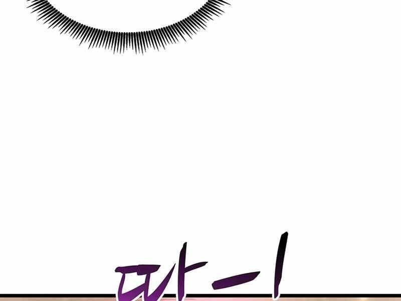 Xạ Thủ Đạn Ma Chapter 81 - 190