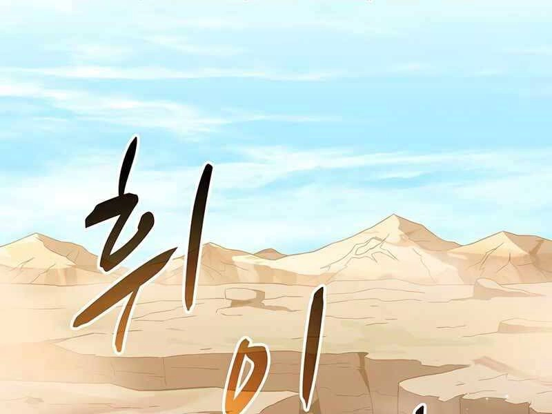 Xạ Thủ Đạn Ma Chapter 83 - 2