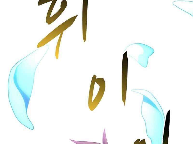 Xạ Thủ Đạn Ma Chapter 83 - 214