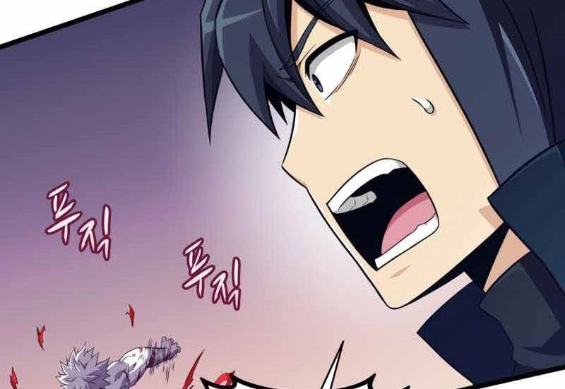 Xạ Thủ Đạn Ma Chapter 84 - 39