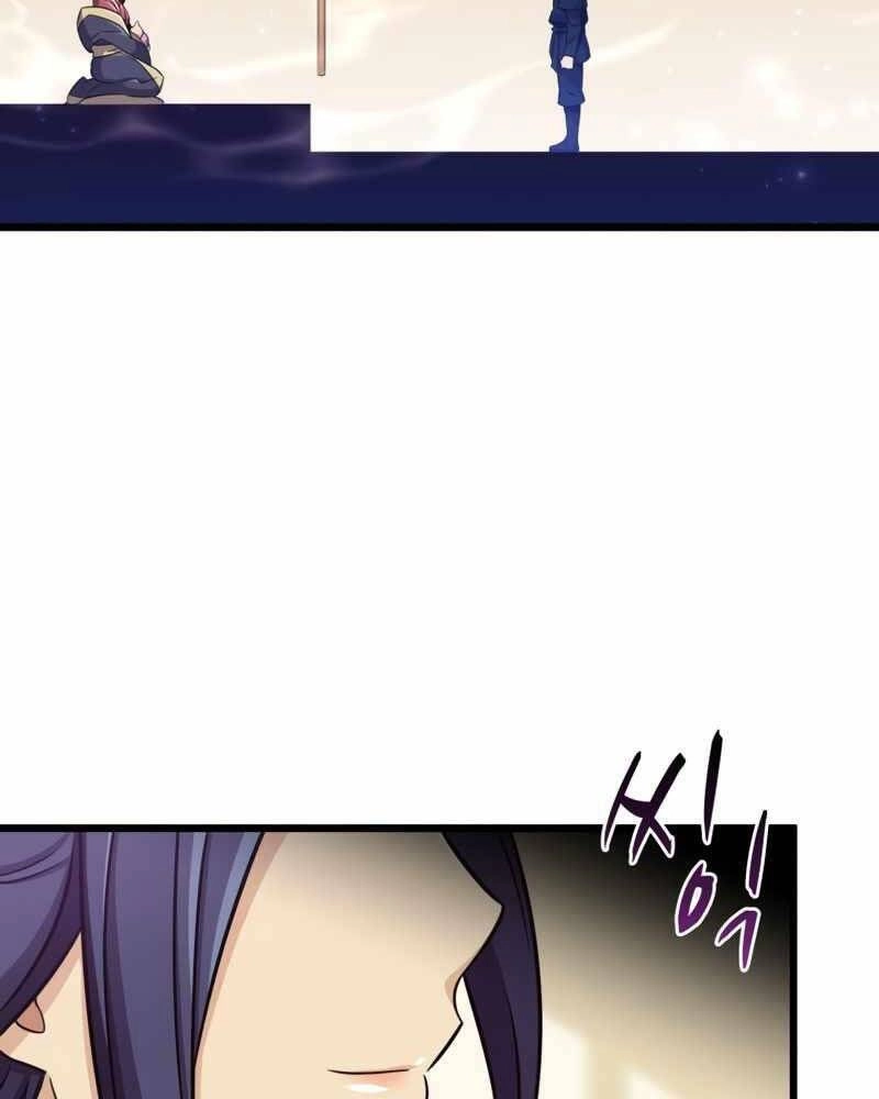 Xạ Thủ Đạn Ma Chapter 86 - 114