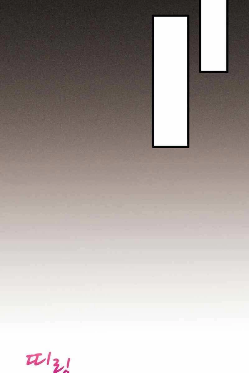 Xạ Thủ Đạn Ma Chapter 87 - 26