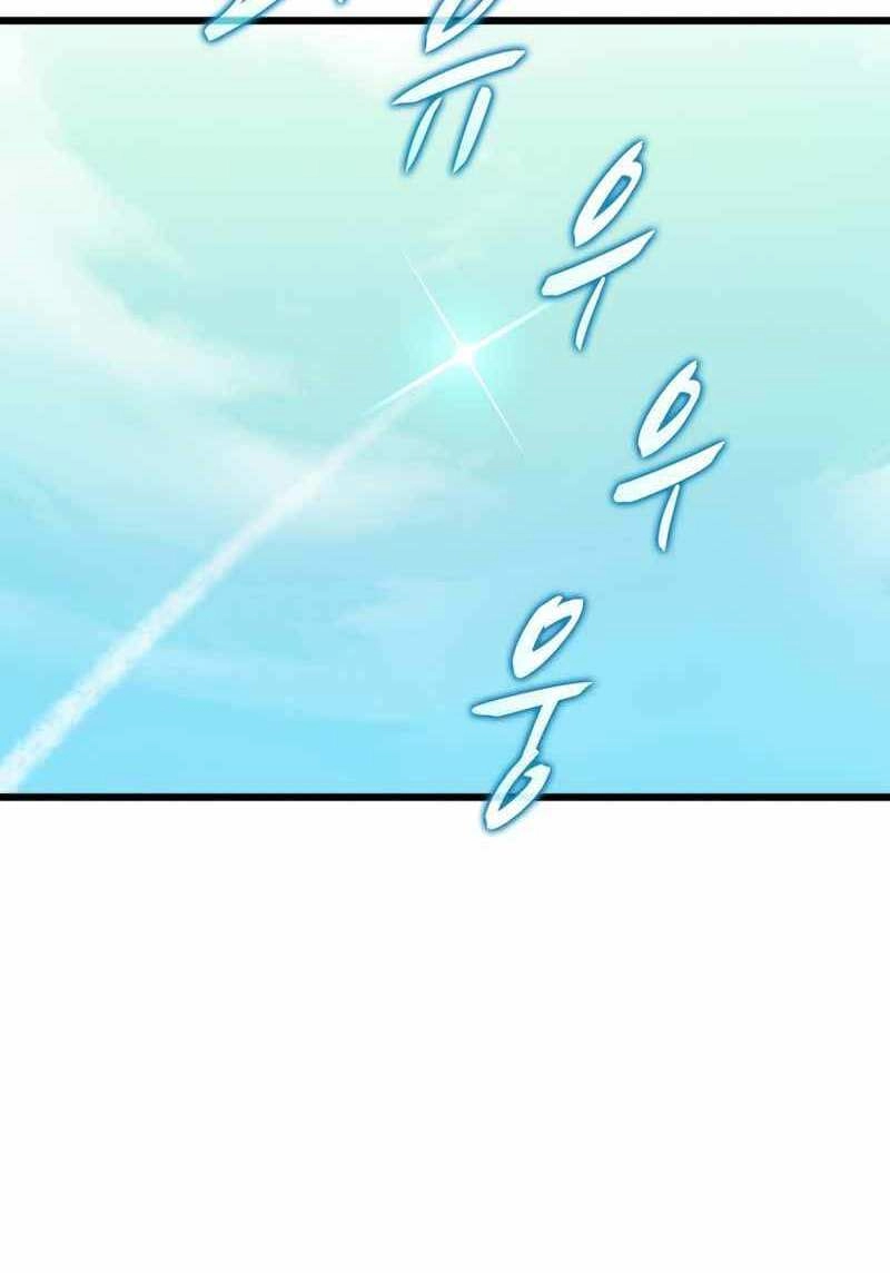 Xạ Thủ Đạn Ma Chapter 87 - 46