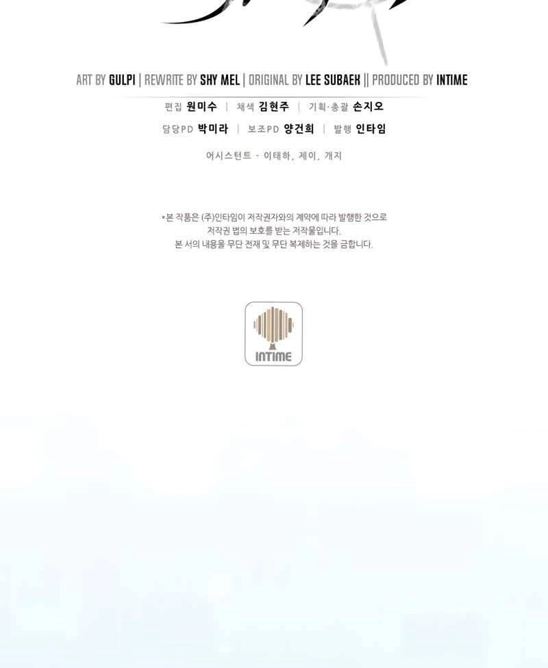 Xạ Thủ Đạn Ma Chapter 94 - 126