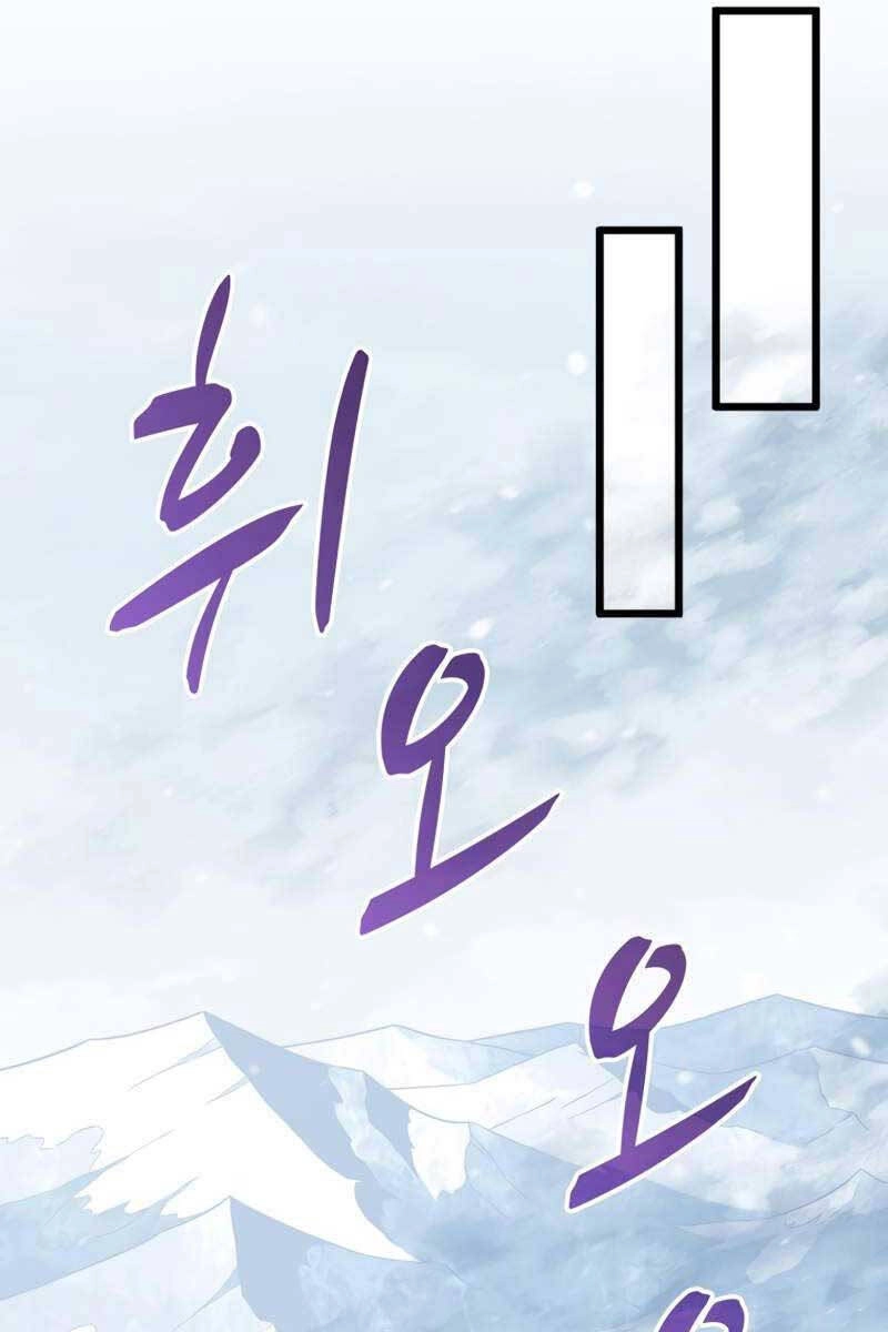 Xạ Thủ Đạn Ma Chapter 96 - 46