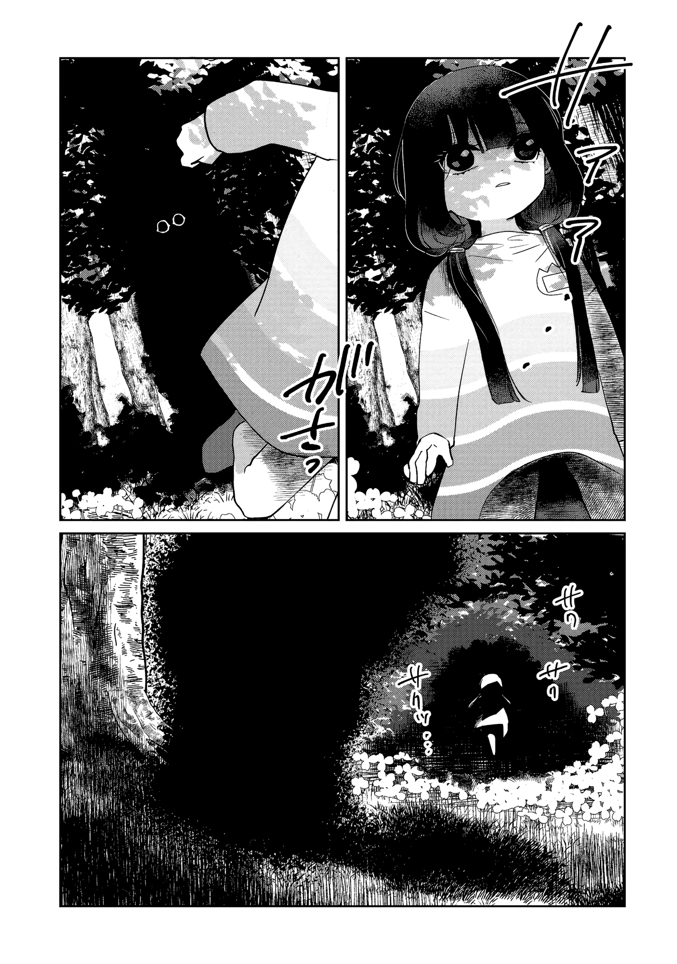 Kaya-Chan không đáng sợ Chapter 5 - 9