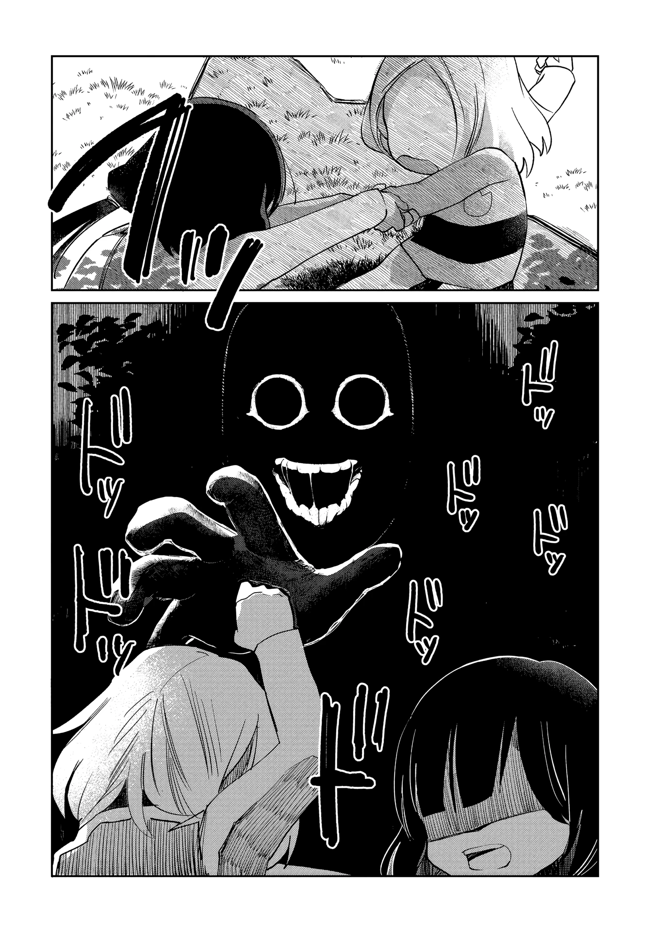 Kaya-Chan không đáng sợ Chapter 5 - 16