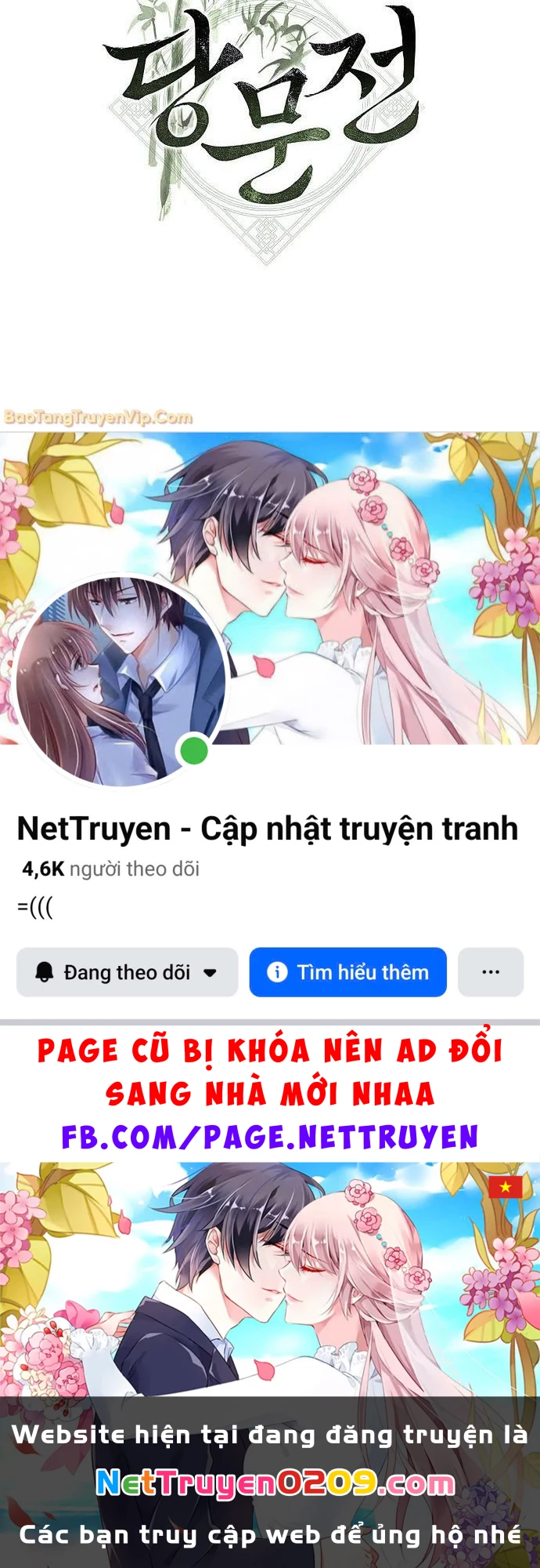 Đường Môn Truyền Kỳ Chapter 25 - 191