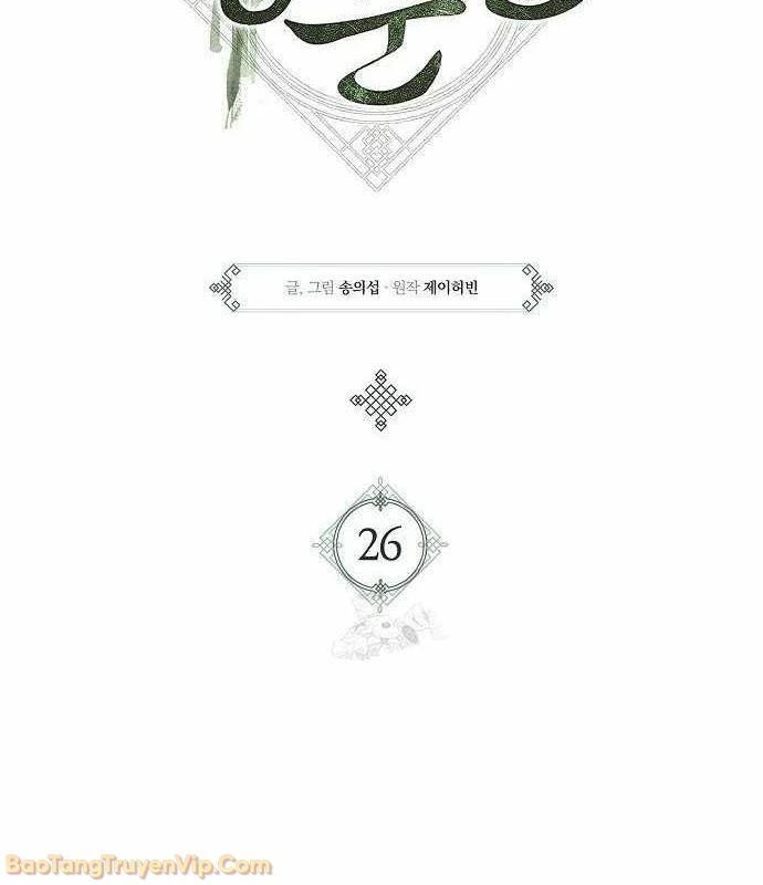 Đường Môn Truyền Kỳ Chapter 26 - 77